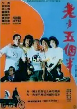 学生的性爱日记